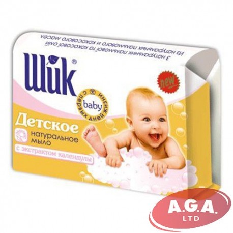 Bērnu Šik 70g Kliņģerīšu