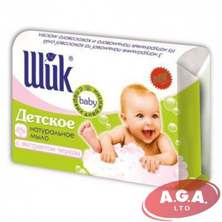 Bērnu Šik 70g Sunīšu